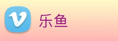 乐鱼 Logo